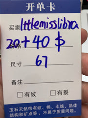 lttlemisslibra