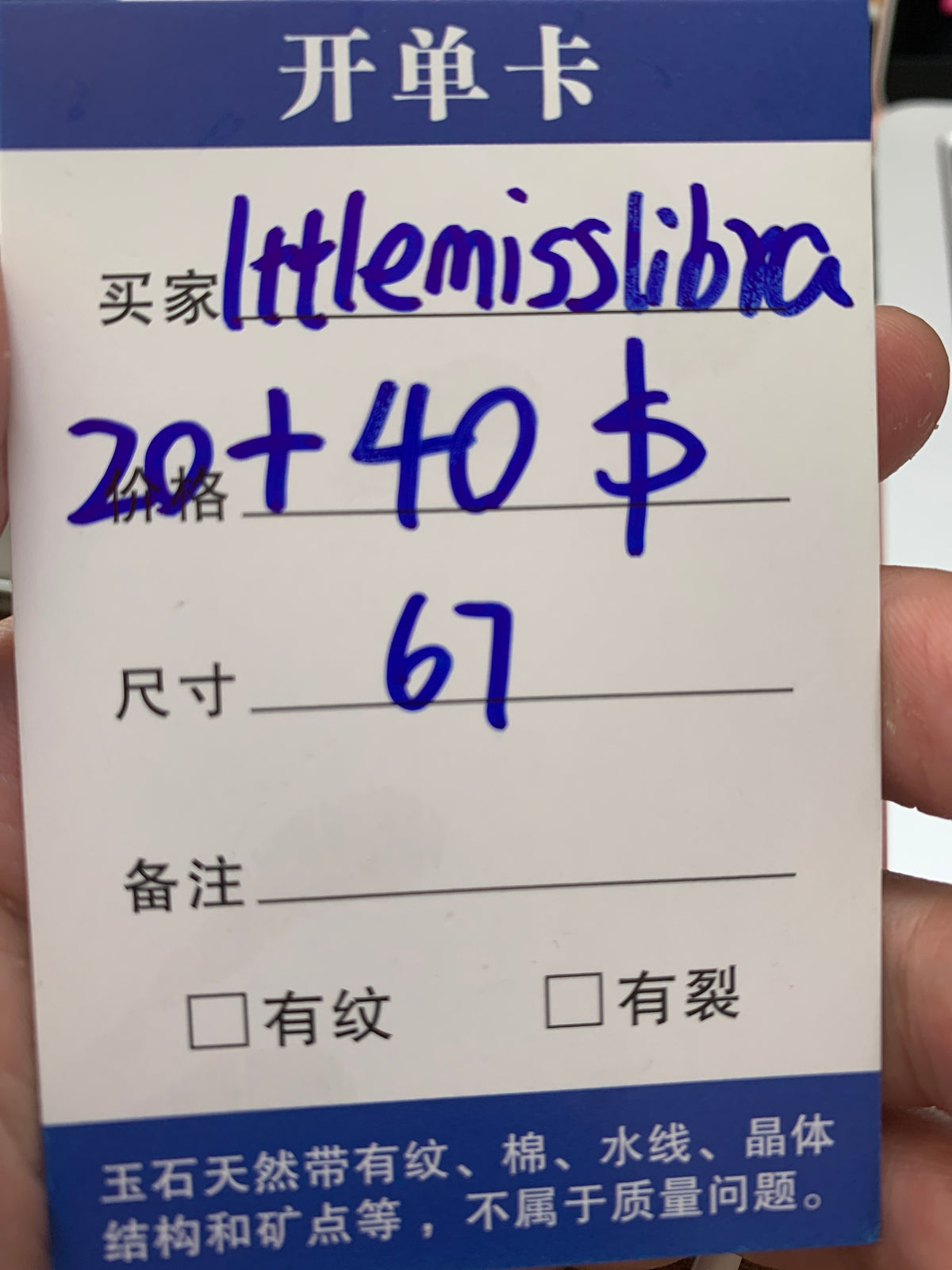 lttlemisslibra