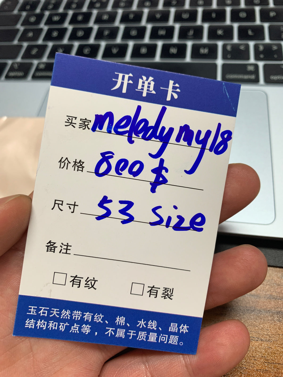 meledymy18