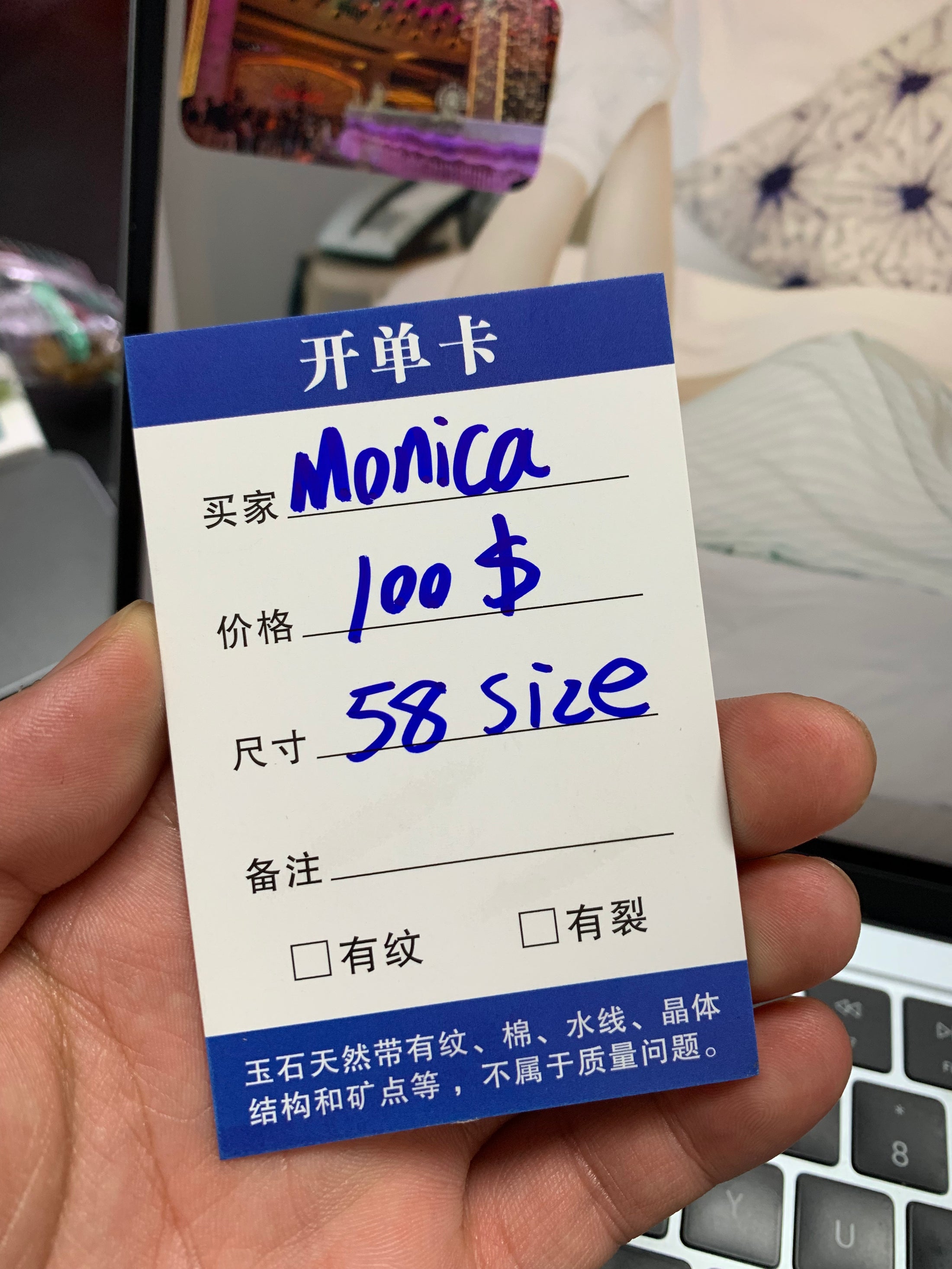 monica